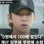 [댓글부탁해] 꼬라박지 내 <b>flow</b>처럼 다음 나 벌어가 집에 내...