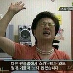 나 짝남이랑 둘이서 노래부름