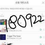 [NCT] @@@180922 스밍인증 불판@@@