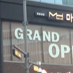 [NCT] 마크네 <b>미용실</b>