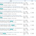 [꼭조언부탁] 고3 수능생입니다