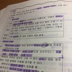 나는 <b>법정</b>이 싫다 특히 법