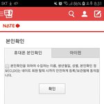 뭐야 이거왜이렇게뜸?ㅋㅋㅋㅋㅋ
