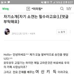 초딩때 계정을 들어가보았ㄷr.