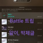 [뉴이스트] Battle 트립 앓이, 박제글(<b>러브</b>들아 모여라~!)