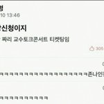 [드루와] 아니 <b>추석</b>때 화장