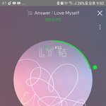 [방탄소년단] 쩨홉 움짤 이거 <b>줄</b> <b>사람</b>