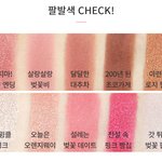 <b>피치</b>블라썸 살까???