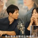 열애인정하기전 송중기&amp;송혜교의 대화 (<b>조련</b>쩌는 송혜교)