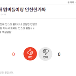 [EXO] 첸은<글 여기서 <b>보</b><b>셈</b>