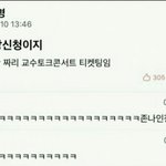 [맞춤법] 너네 부딪히다 부딪치다 구분법 <b>알음</b>?