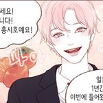[댓글부탁해] 다들 <b>홍시</b>는 날 좋아해 외 않바?(˃̣̣̣̣︿˂̣̣̣̣...