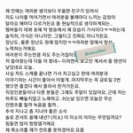 [인피니트] 마음찢어짐