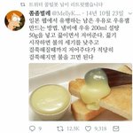 [드루와] 판녀들아 <b>백일</b>때 뭐했어??