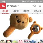 [댓글부탁해] 이거 <b>모가</b> 젤 이뻐?