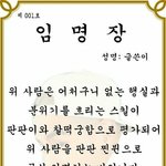 [EXO] 이거 만든년 나와라ㅋㅋㅋㅋㅋ<b>ㄱ</b>