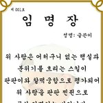 [EXO] 이거 효심이나 상두 루루<b>색히</b> 버전은 없음?