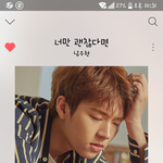 [인피니트] 기적적으로 역주행 했으면 좋겠네....