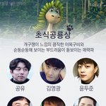 [드루와] ㄴㄷ취향 소나무임 여기있는사람들 싹다 얼굴