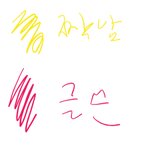 혹시 이걸로 짝남이 나 좋아한다고 <b>유추</b> 가능할까?