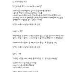 과학의 <b>발달</b> 덕에 밝혀짐