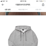 후드<b>집</b><b>업</b> 디자인 추반좀