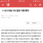 [NCT] ㅅㄷ)나 이 글 썼던앤데
