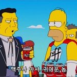 나 추석때 차로 <b>대피</b>할꺼임