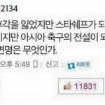 얘들아 확통 시험 쳐본 사람 들어오면 용돈<b>폭탄</b>맞음.