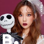 태연이 인간 바닐라<b>코인</b> 이유
