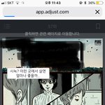 [댓글부탁해] <b>타인</b>은 지옥이다 광고까지 소름돋넼ㅋㅋㅋㅋ