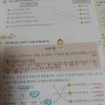 [댓글부탁해] 국어 <b>문법</b> 가르쳐 줄사람 제발ㅠㅠ