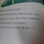 [EXO] 365 가사가 얼마나 좋냐면...