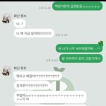[EXO] 서로 8밍<b>아웃</b>한 덕친한테 한번 뻥쳐봄