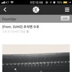 [EXO] 준면 프엑 <b>추석</b>엔 수호