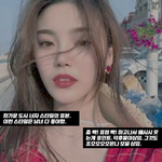 [프듀48] 프듀 48 탈락이 아쉬운 연습생들