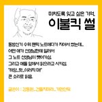 [댓글부탁해] + 연휴맞이 쪽팔린썰 풀고가자