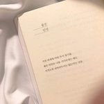 [드루와] <b>전남</b>친친구한테 연락옴
