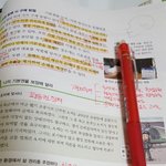[드루와] 중3인데 사회 조카 하기싫다
