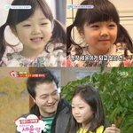 [댓글부탁해] 최근 많이 큰 정웅인 딸