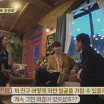 [댓글부탁해] 차은우보고 <b>감탄</b>하는 김민정