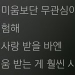 [댓글부탁해] 와 <b>스윙스</b> 이 가사 개멋있다.