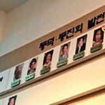 [댓글부탁해] 아이유 모교에 걸린 1억 이상 기부자 <b>명단</b>