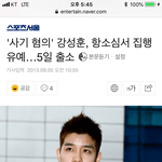 [댓글부탁해] <b>젝키</b> 기사 모음