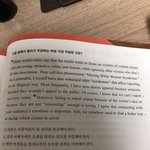 너네가 봤을 때 <b>난이</b>도 얼마나 되는 거 가태?