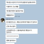 [드루와] 우주소녀 <b>엑시</b> 개웃김 ㅋㅋㅋㅋㅋㅋㅋㅋㅋ