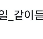 해학의 <b>민족</b>의 실트....