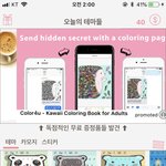 [드루와] 귀̆̈염̆̈뽀̆̈짝̆̈ 글̆̈씨̆̈체̆̈ 설̆̈정̆̈하̆̈는̆̈법̆̈
