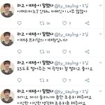 [NCT] 트위터에서 <b>소확</b>행 즐기기 feat라고말했다계정