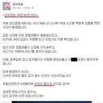 [댓글부탁해] 4년 전 <b>여경</b>